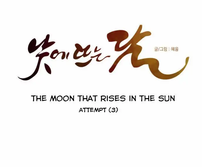 Moonrise During the Day Chapter 63 9